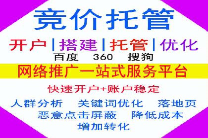 百度竞价广告点击费用揭秘——以某企业为例